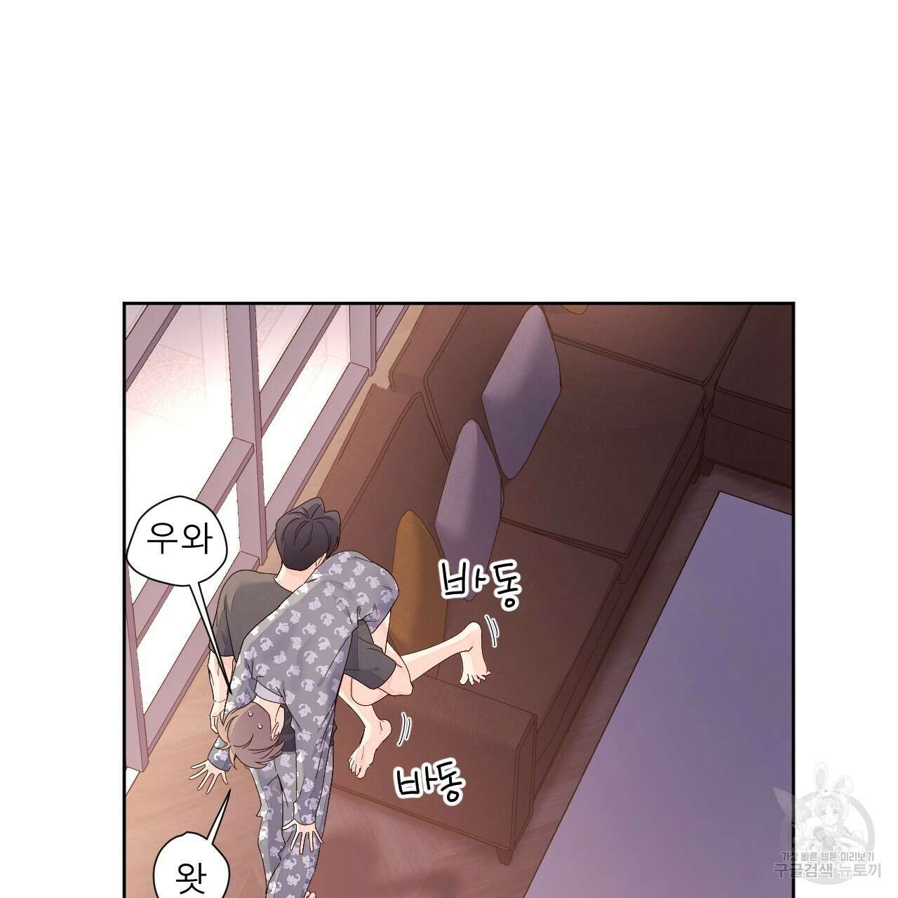 4주 애인 96화 7