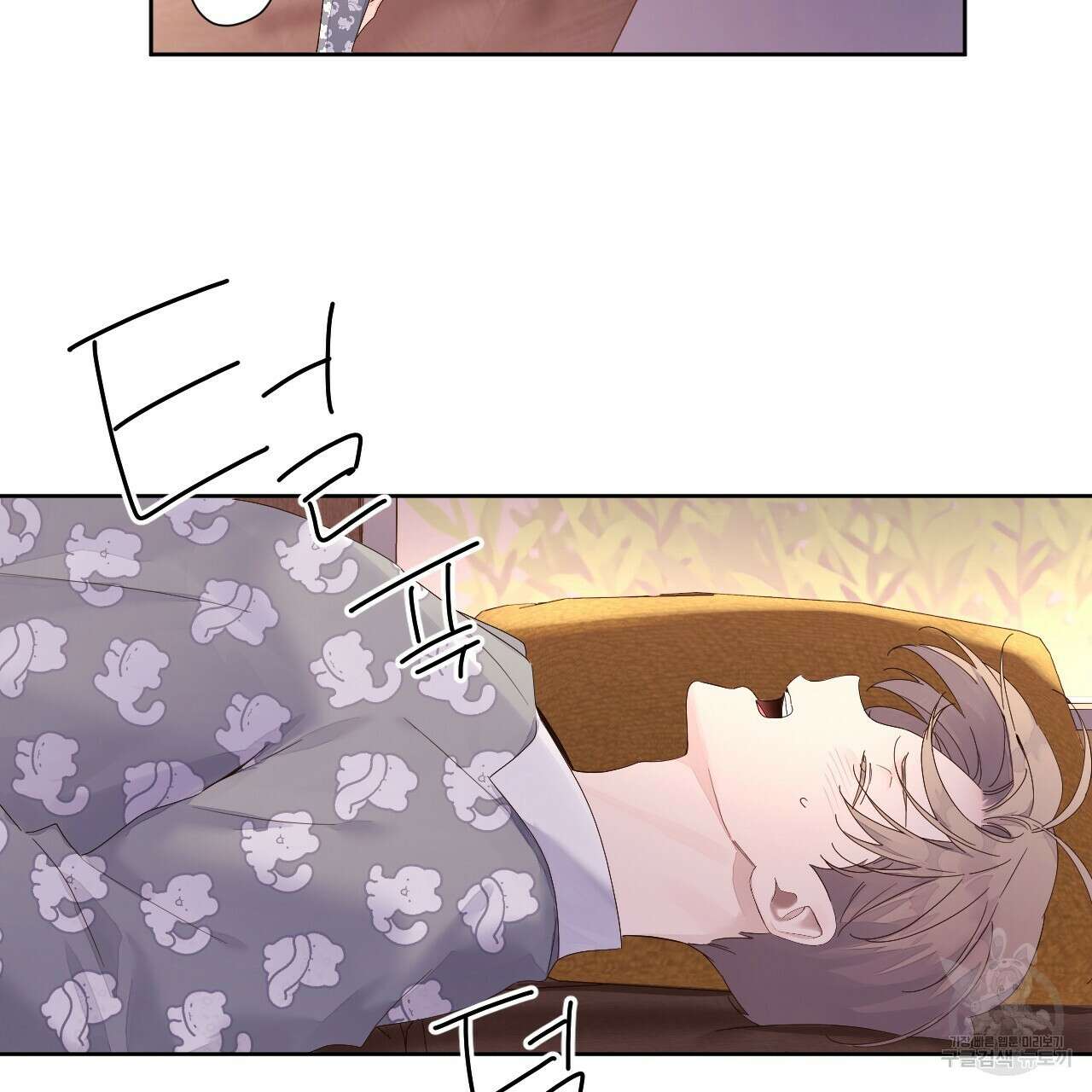 4주 애인 96화 8