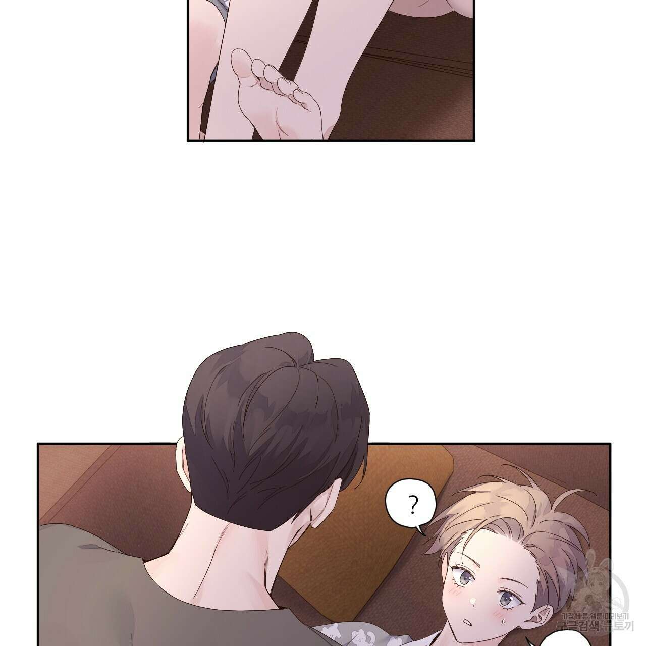 4주 애인 96화 10