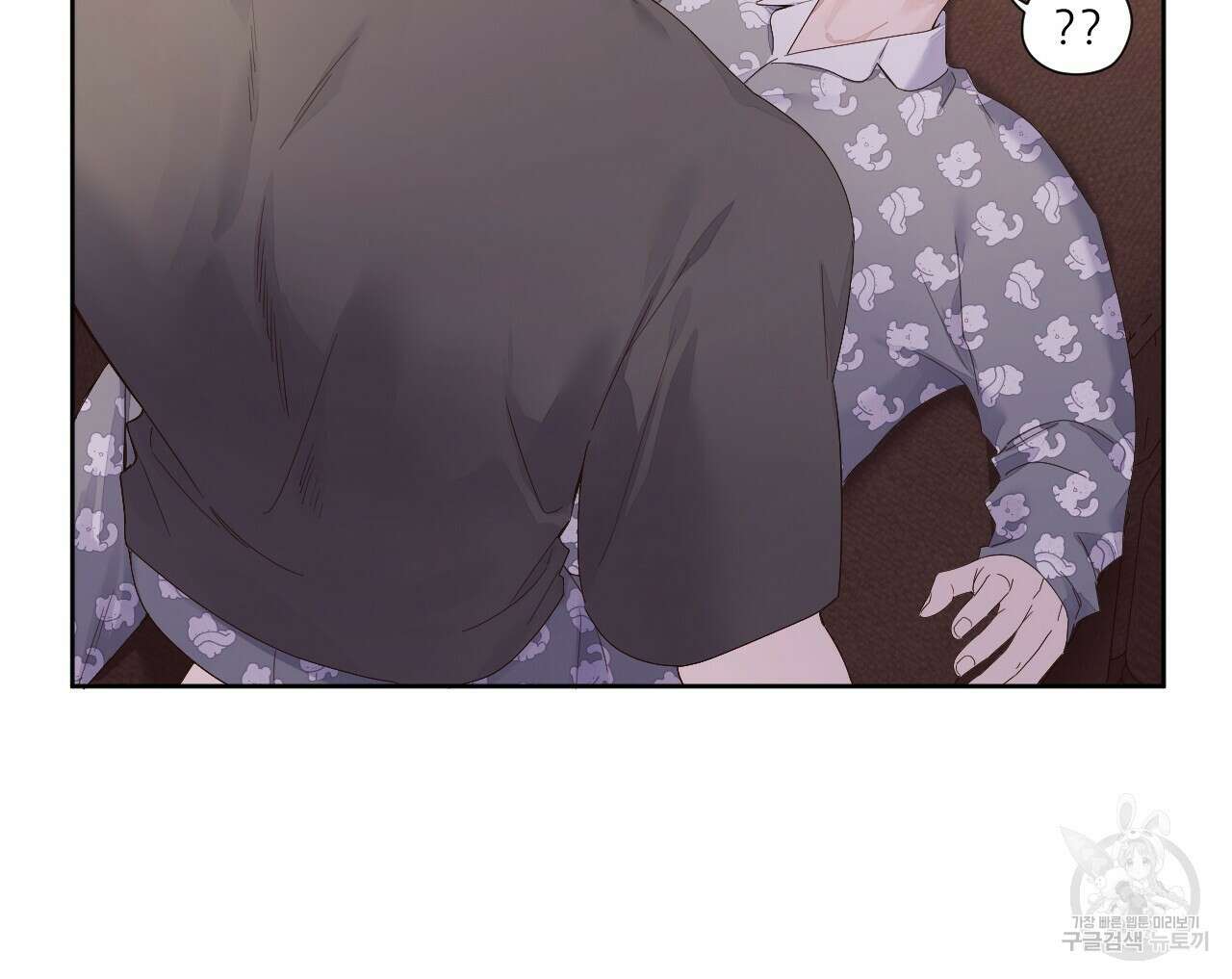 4주 애인 96화 11
