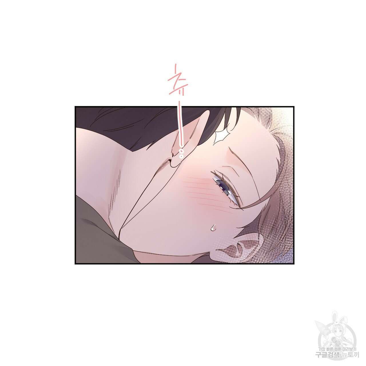 4주 애인 96화 14
