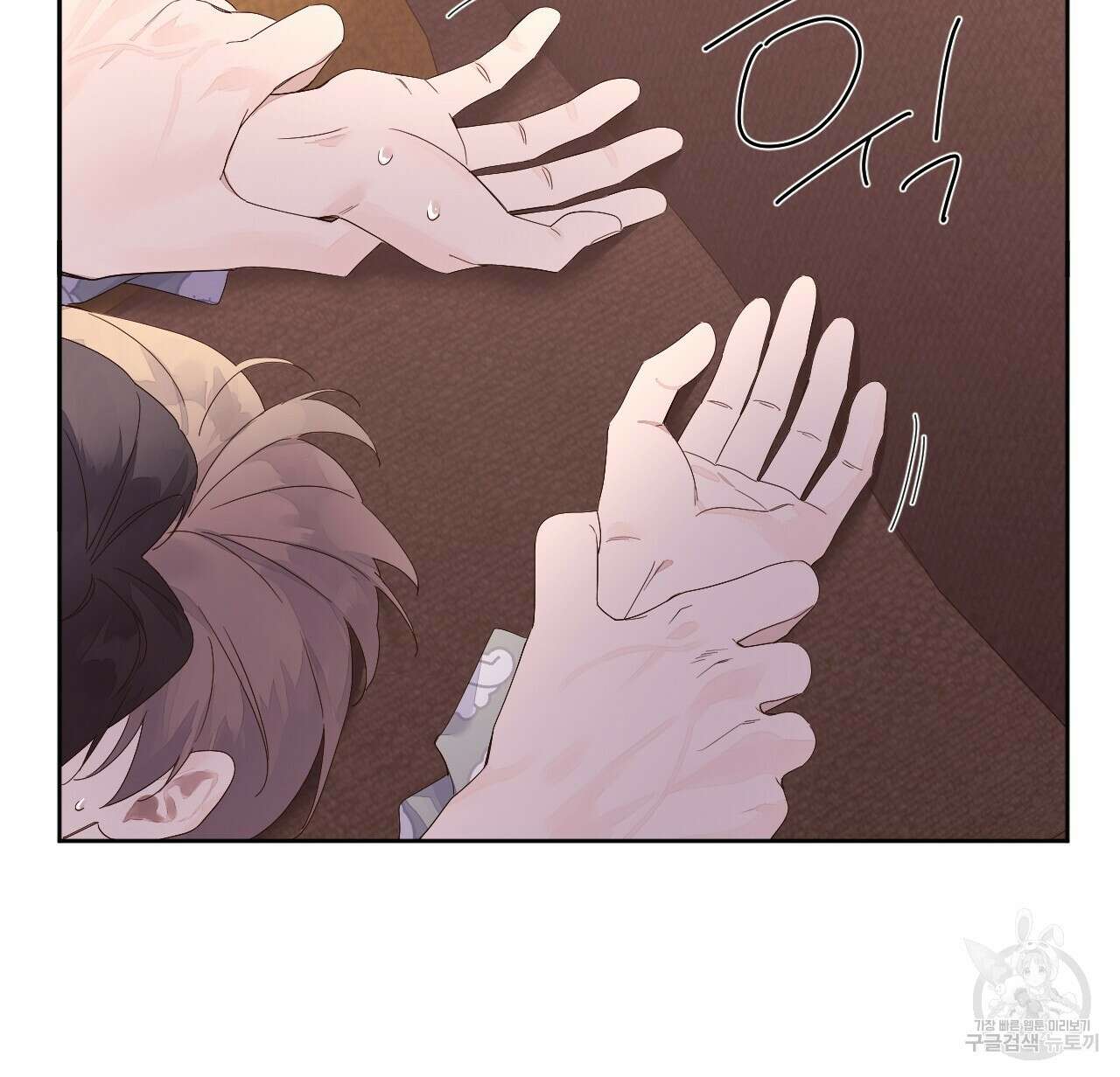 4주 애인 96화 17