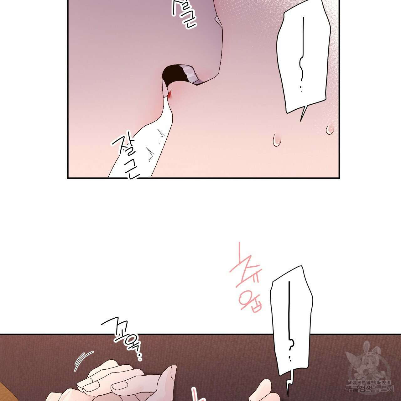4주 애인 96화 19