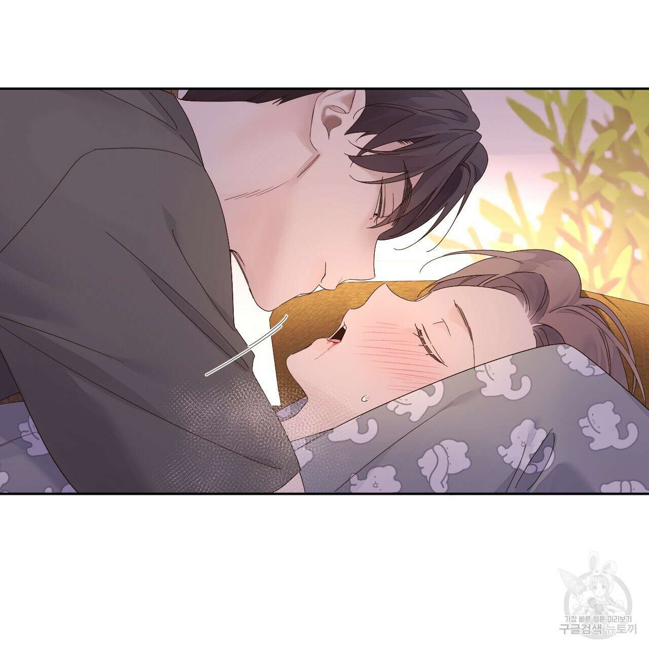 4주 애인 96화 25