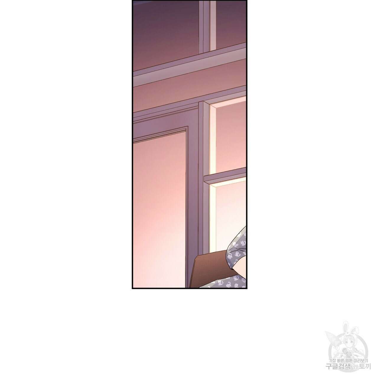 4주 애인 96화 57