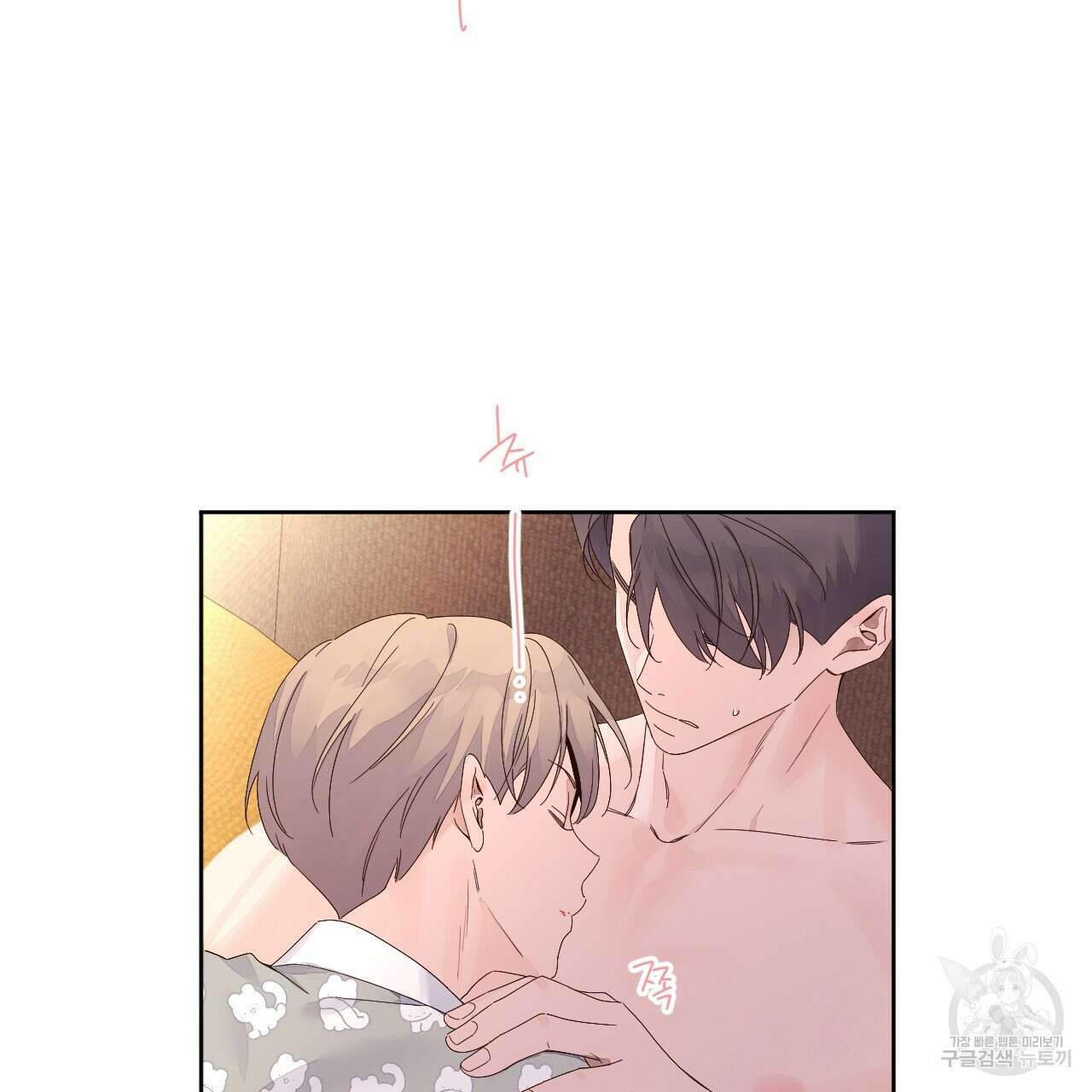 4주 애인 96화 61