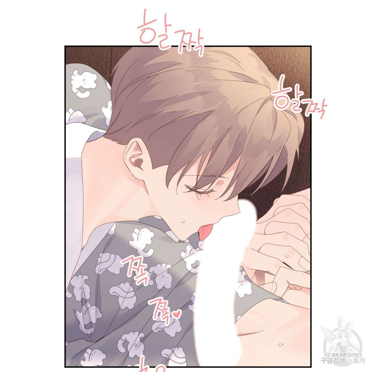 4주 애인 96화 72