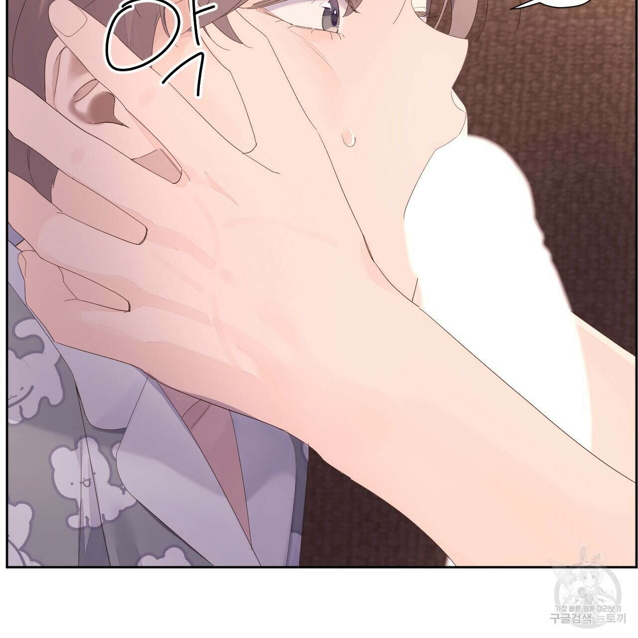 4주 애인 96화 76