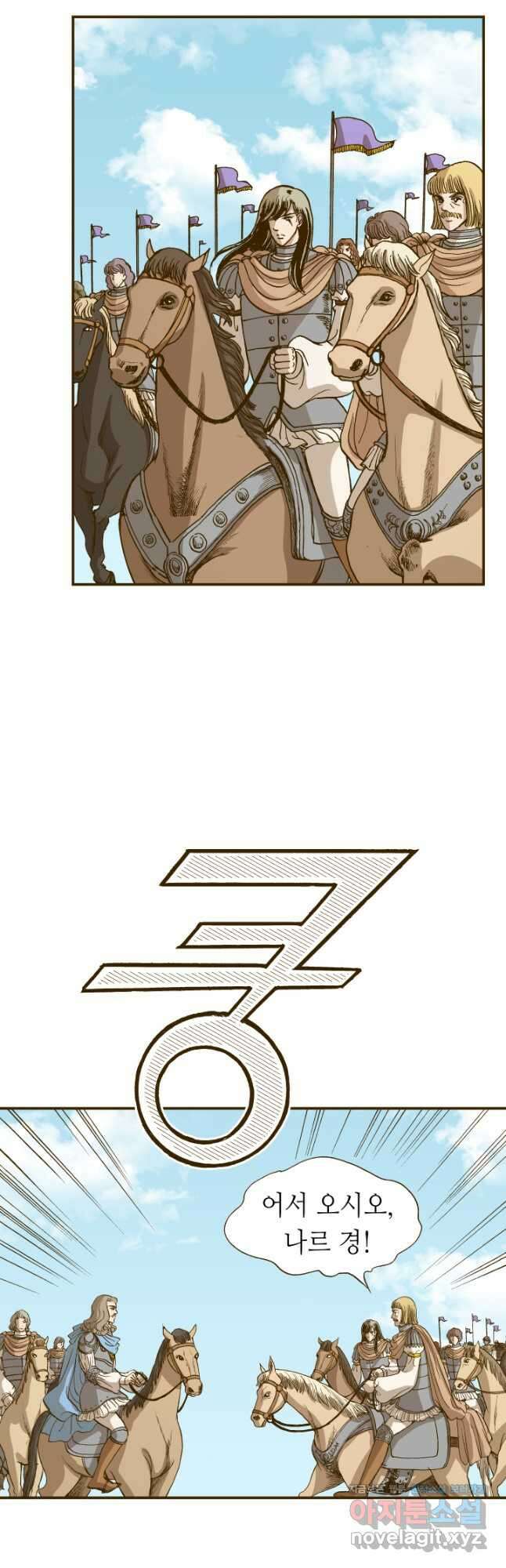 프린세스_173화 2