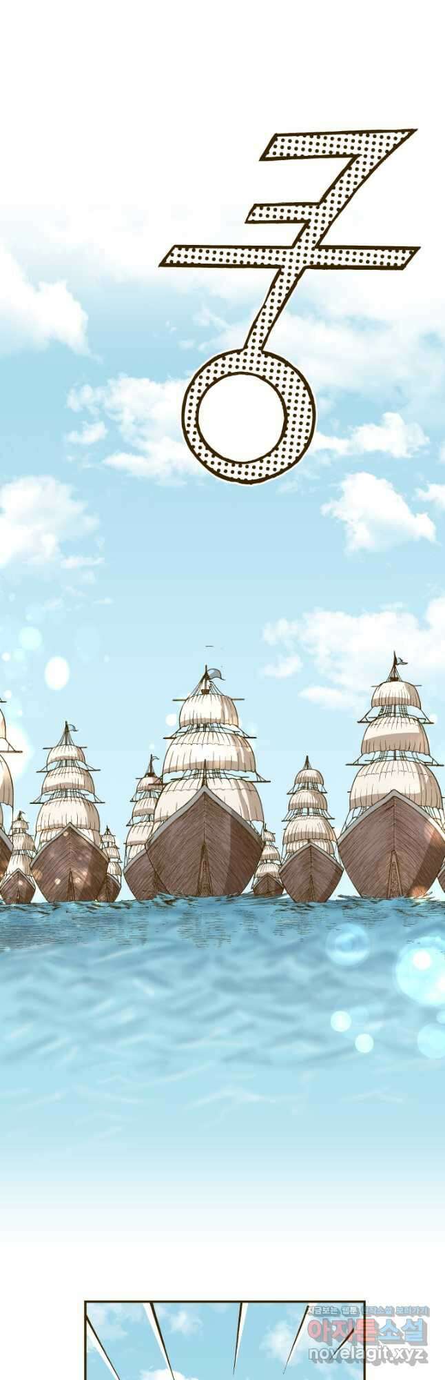 프린세스_173화 3