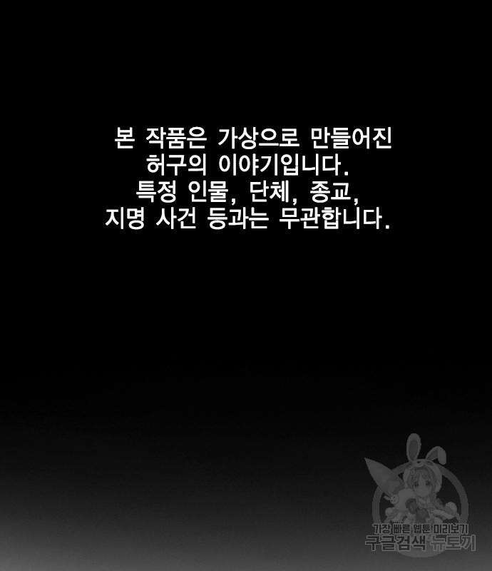 한림체육관 시즌2 34화 2