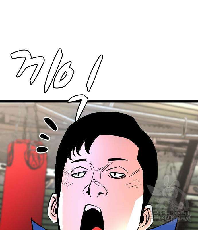 한림체육관 시즌2 34화 7