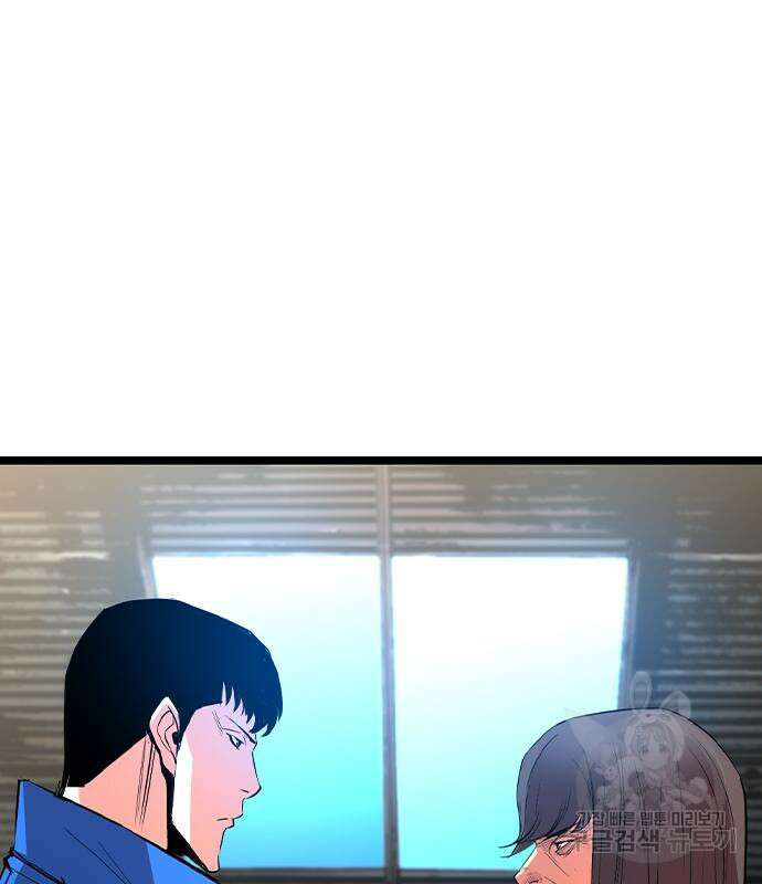 한림체육관 시즌2 34화 13
