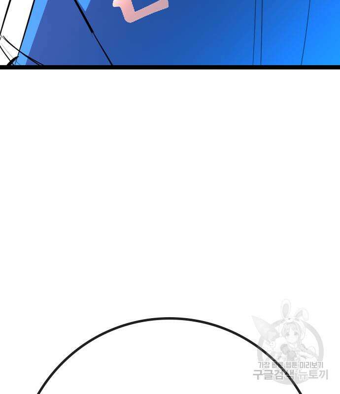 한림체육관 시즌2 34화 32