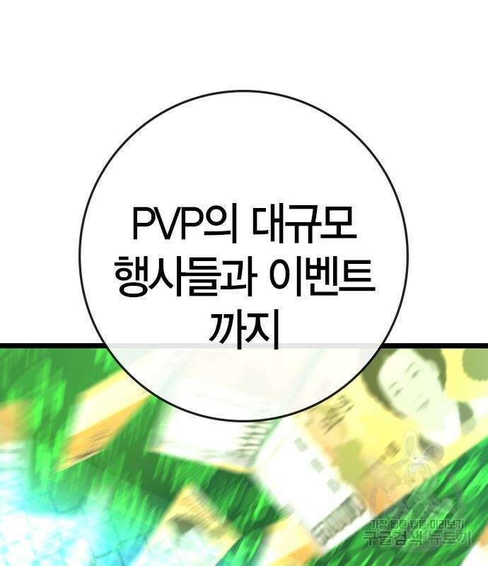 한림체육관 시즌2 34화 56