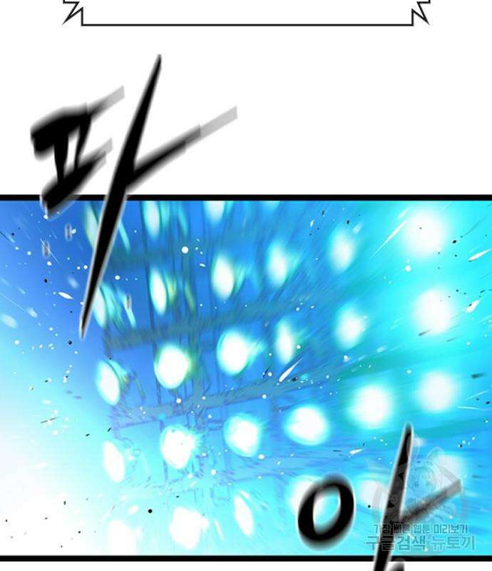 한림체육관 시즌2 34화 97
