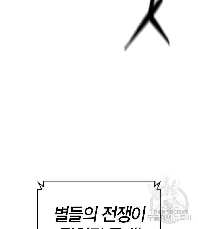 한림체육관 시즌2 34화 98