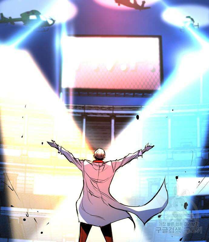 한림체육관 시즌2 34화 117