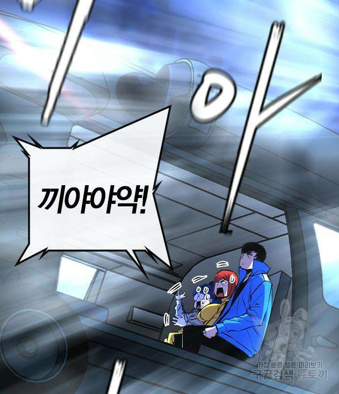 한림체육관 시즌2 34화 126