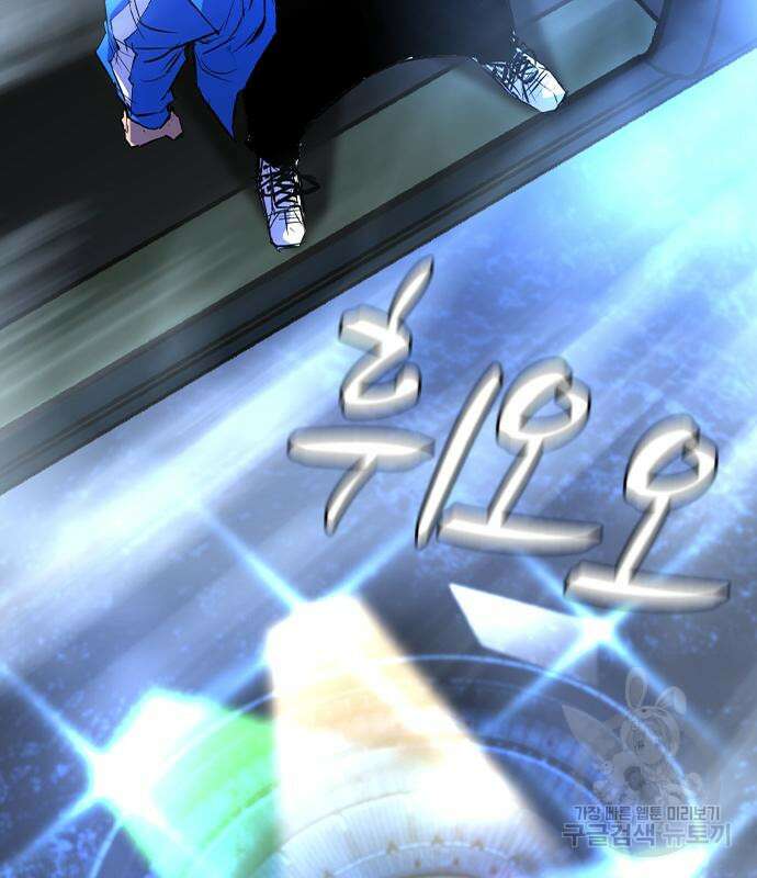 한림체육관 시즌2 34화 129