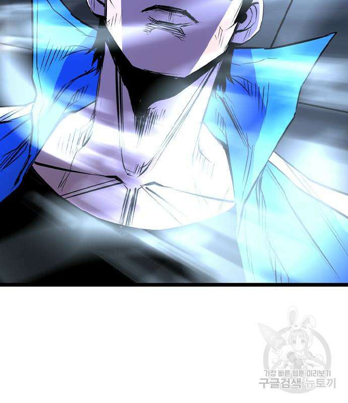 한림체육관 시즌2 34화 132