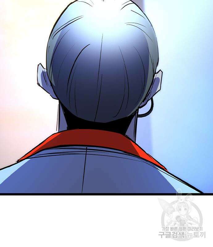 한림체육관 시즌2 34화 138