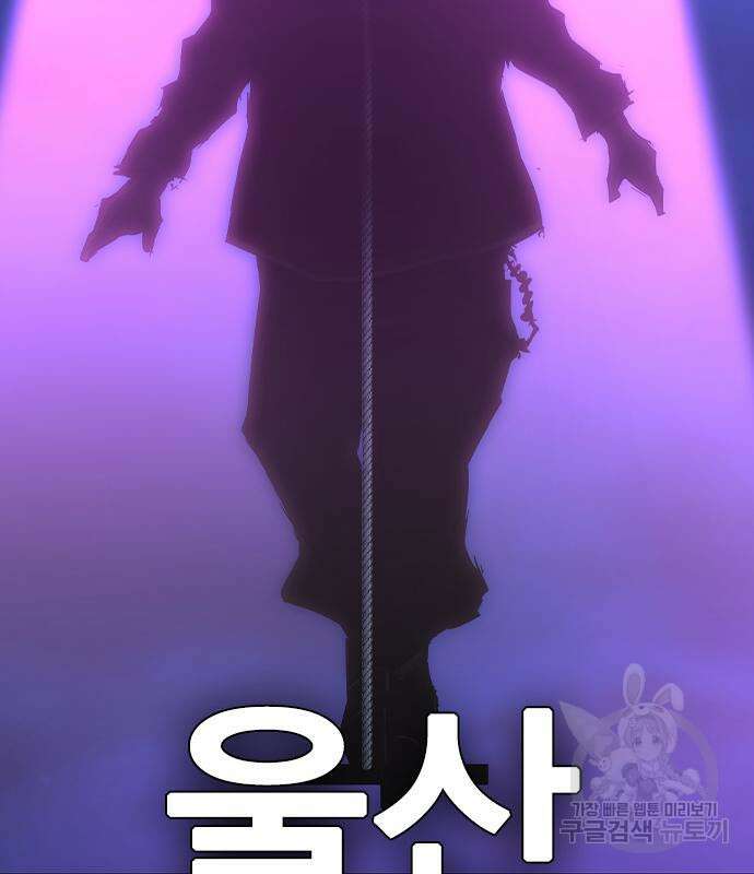 한림체육관 시즌2 34화 157