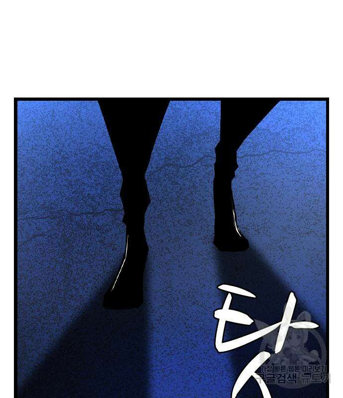 한림체육관 시즌2 34화 175