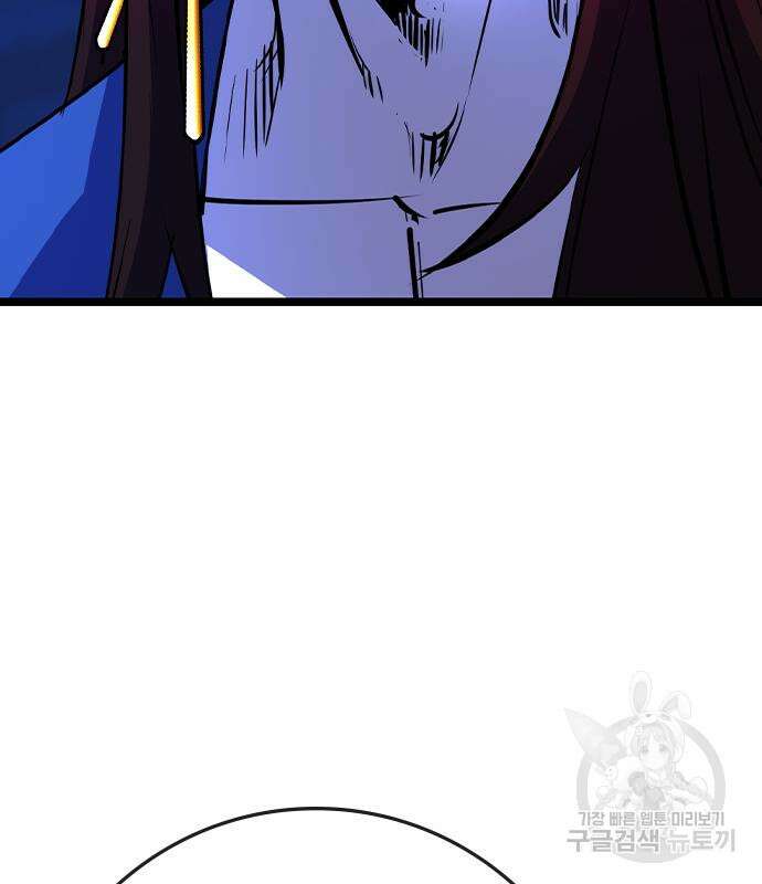 한림체육관 시즌2 34화 184