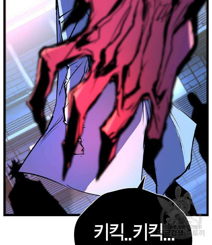한림체육관 시즌2 34화 202