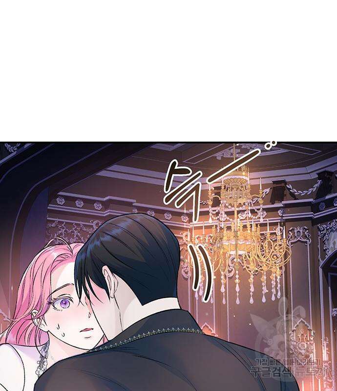 시한부인 줄 알았어요! 45화 3