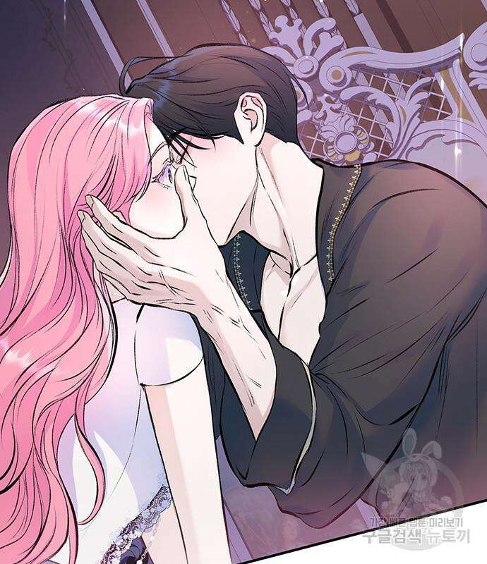 시한부인 줄 알았어요! 45화 7