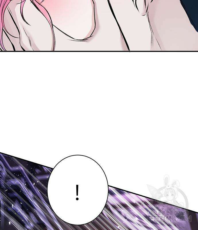 시한부인 줄 알았어요! 45화 9