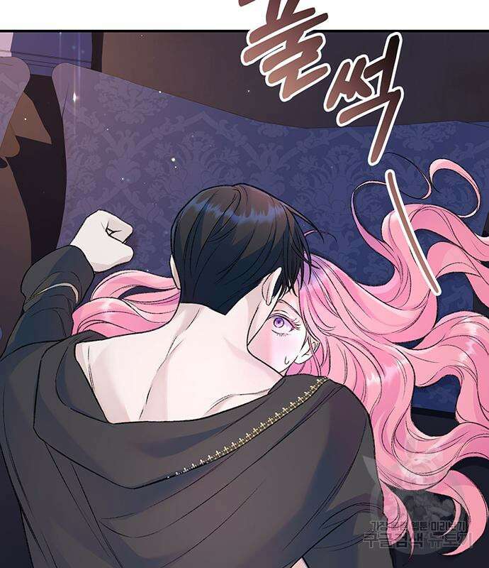 시한부인 줄 알았어요! 45화 11