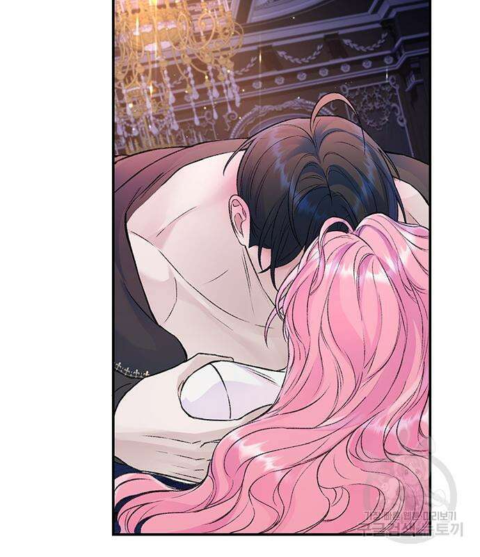 시한부인 줄 알았어요! 45화 13