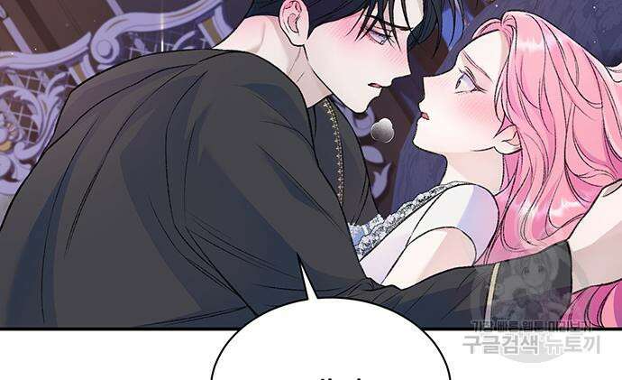 시한부인 줄 알았어요! 45화 16