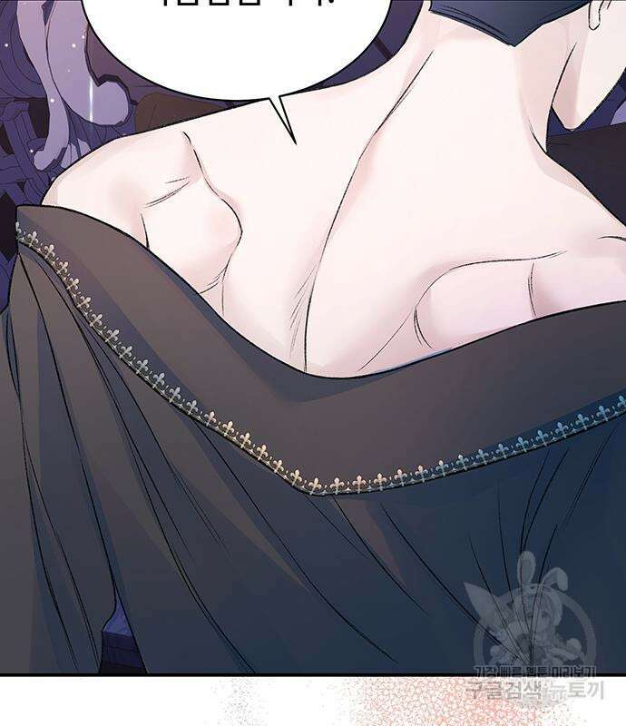 시한부인 줄 알았어요! 45화 31