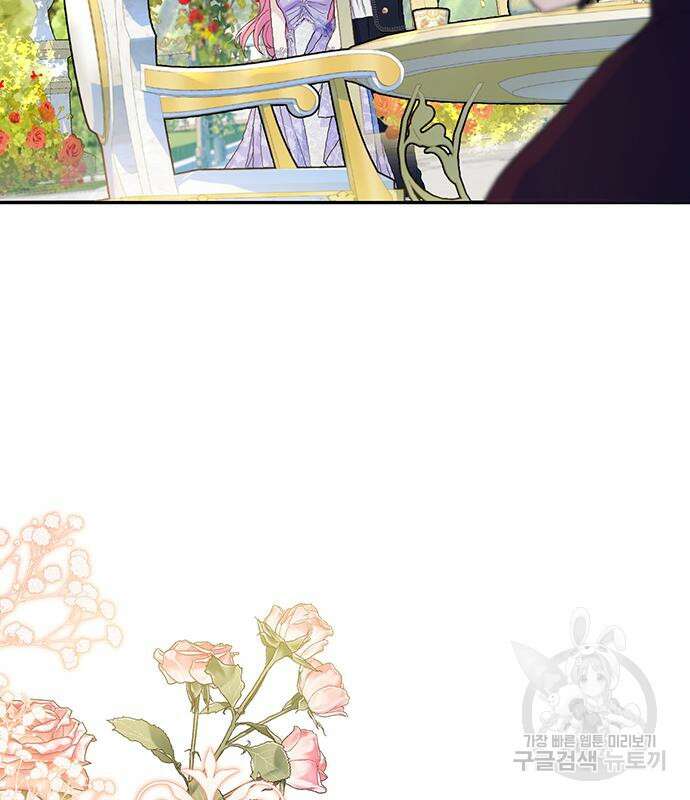 시한부인 줄 알았어요! 45화 89