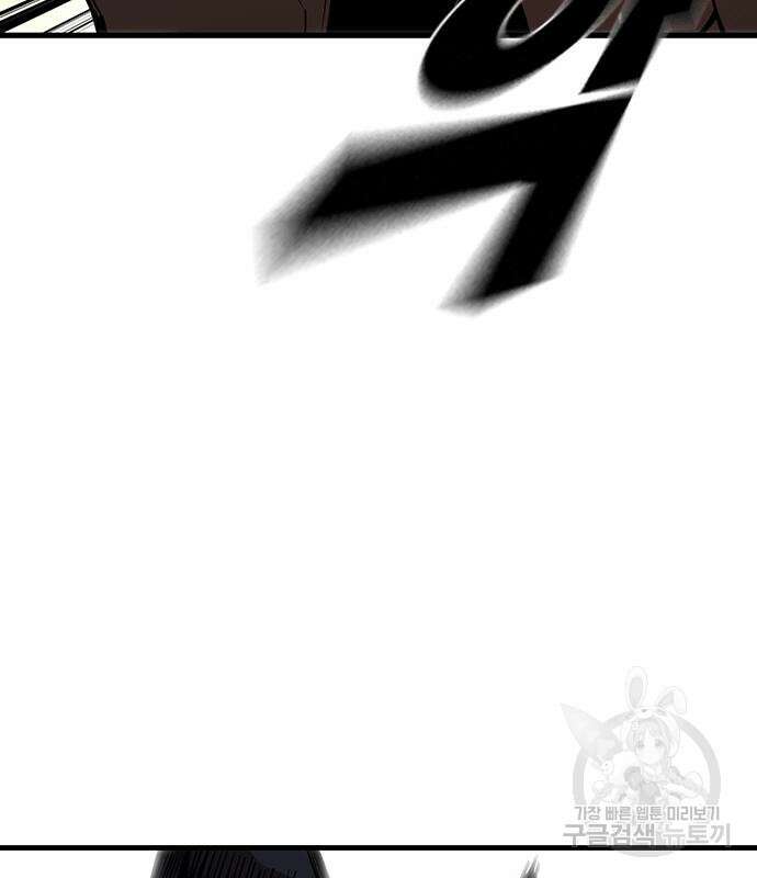 왕게임 57화 13