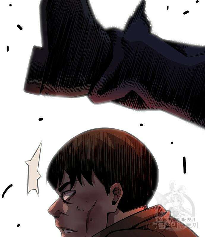 왕게임 57화 14