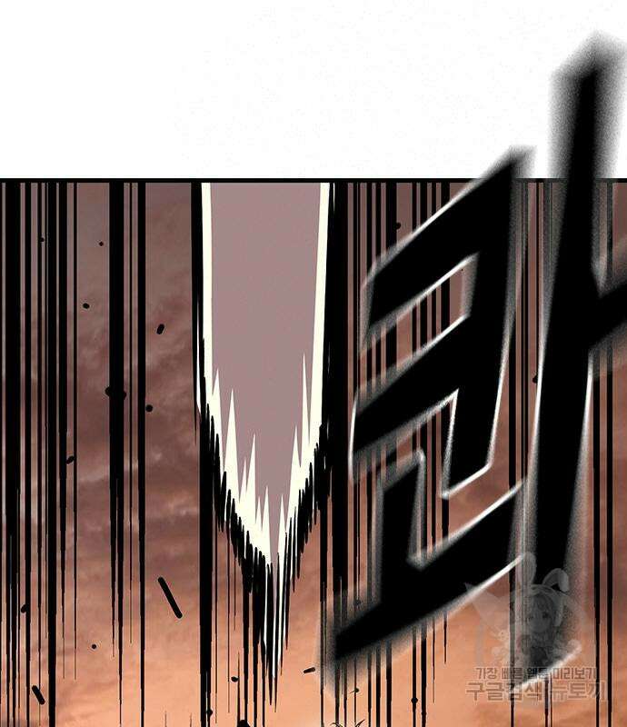 왕게임 57화 16