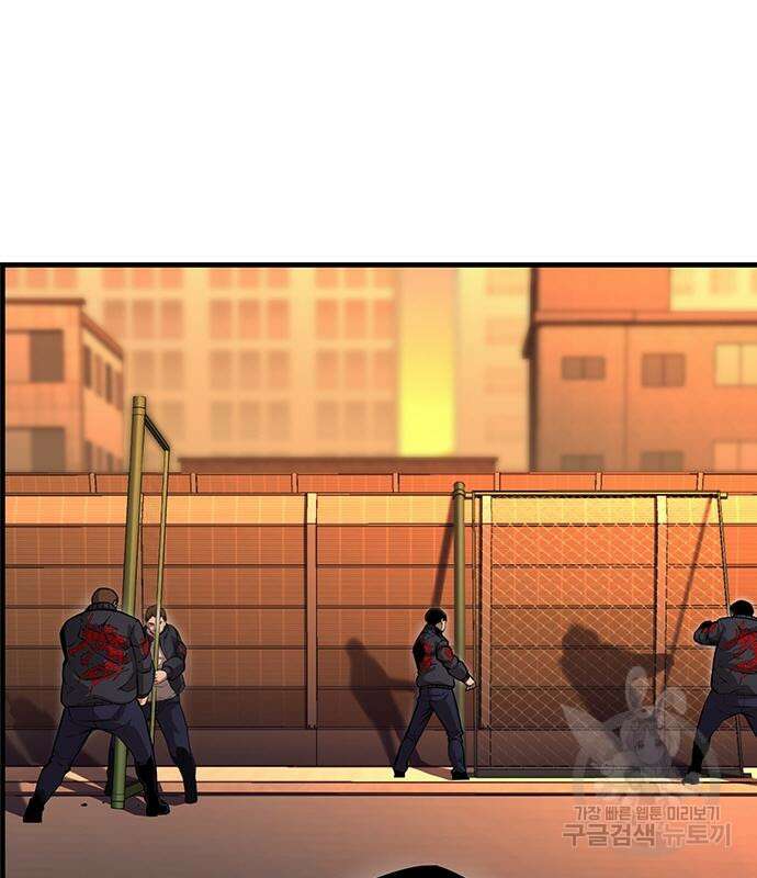 왕게임 57화 30