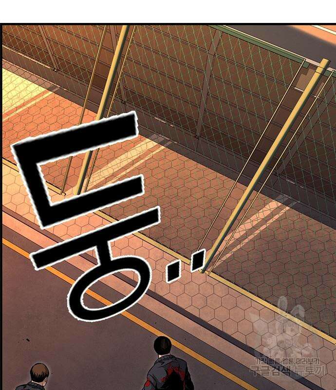 왕게임 57화 32