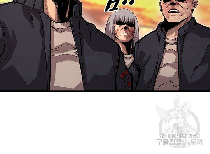 왕게임 57화 35