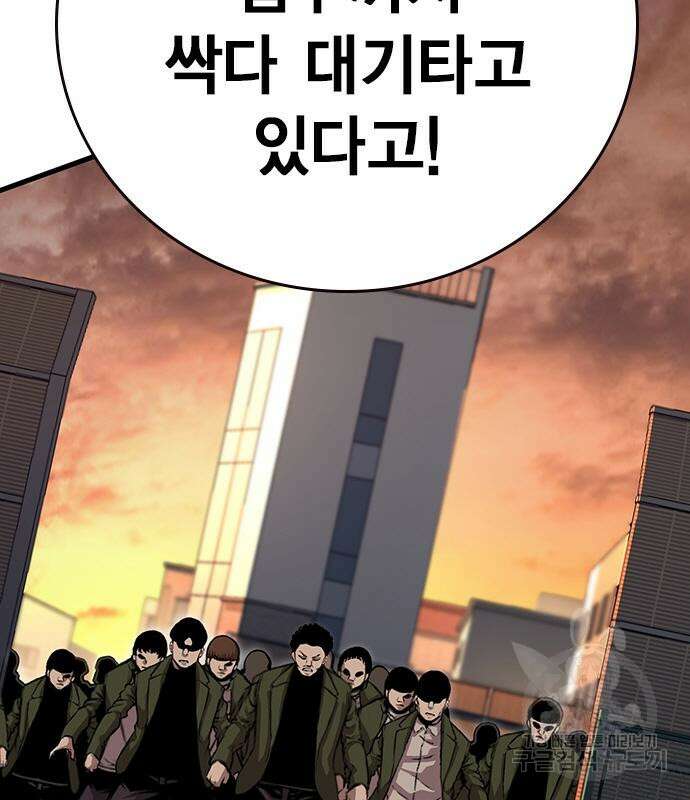 왕게임 57화 40
