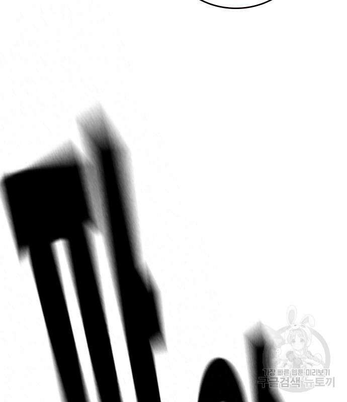 왕게임 57화 43