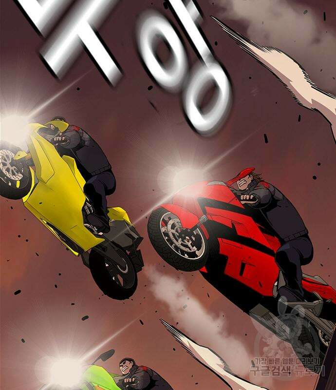 왕게임 57화 67