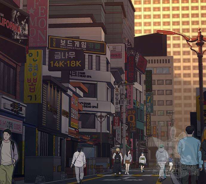 왕게임 57화 106