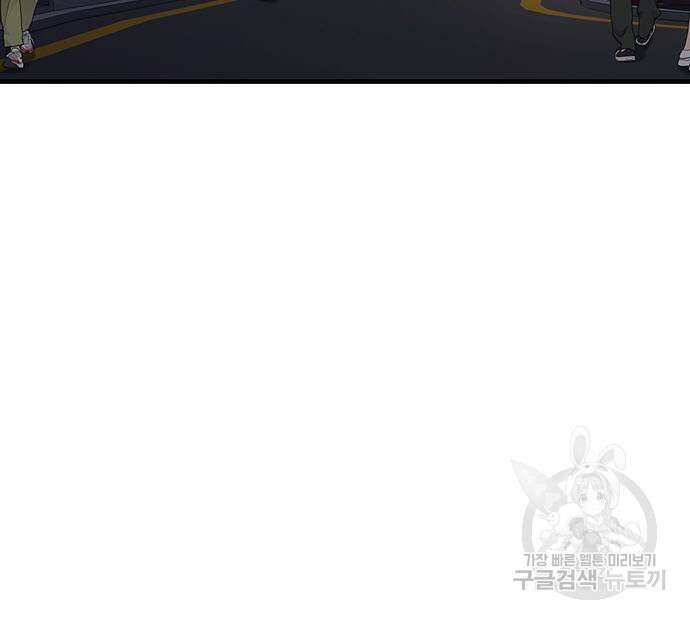왕게임 57화 107