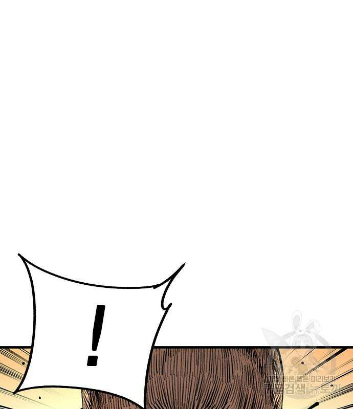 왕게임 57화 128
